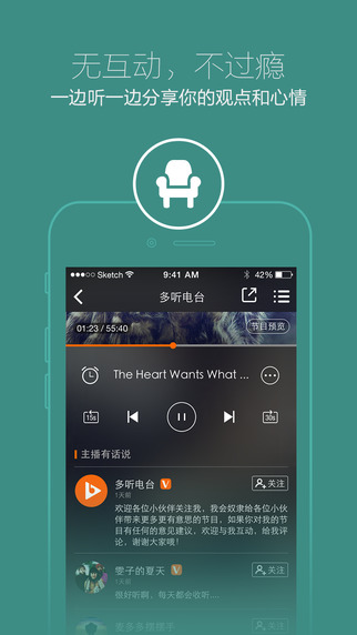 ����FM iPhone������